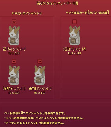 恐怖…