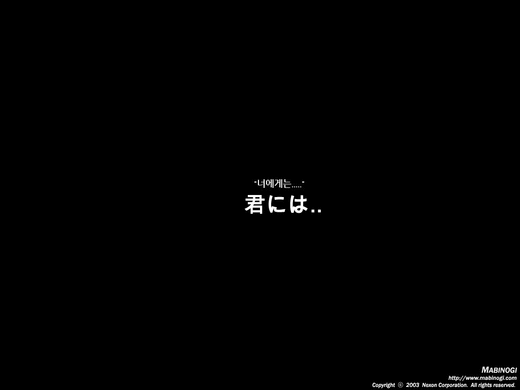 mabinogi_2012_11_24_121
