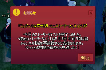 ワンダフルな幸せ探し