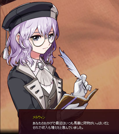 荷物がいっぱいwwww