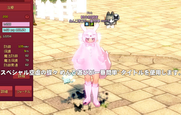 簡単wwwww