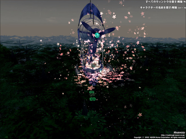 チャフグレネード