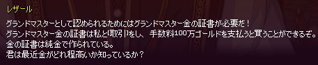 今年の漢字