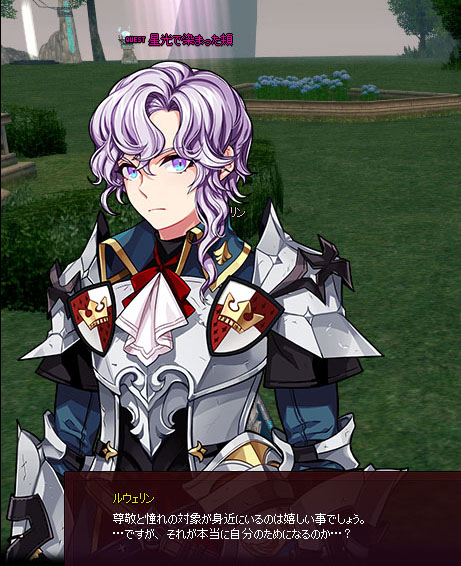 自分のためになる