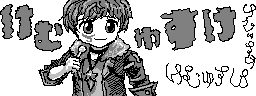 chat_20260110_161838_[ギルド] aspirin