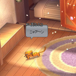 謎い
