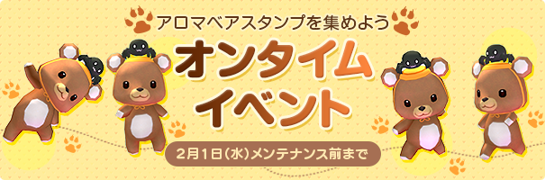 news_230111_bear_j21q
