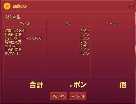 ただ!
