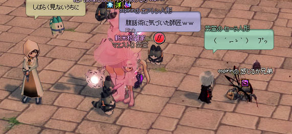 気づいたｗ