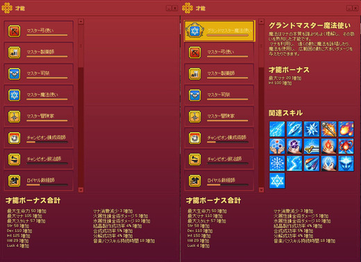 比較