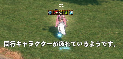 疲れたｗｗｗｗｗｗ
