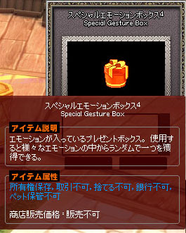 ボックス