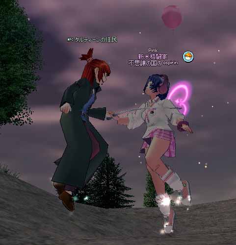 乗り物と手をつなぐ