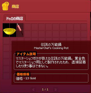 割引されとるw