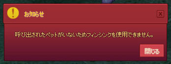 いない