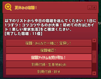 受け取る