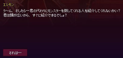 顔が広い