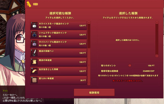 初級w