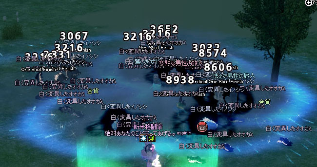 味方には当たらない