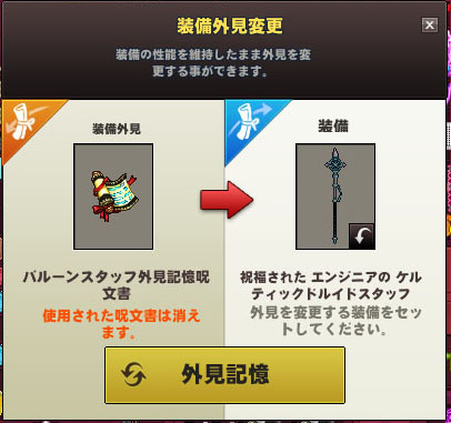 専用化
