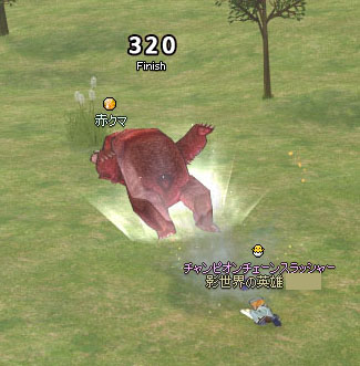 akakuma