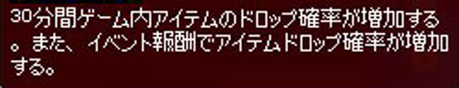 また、