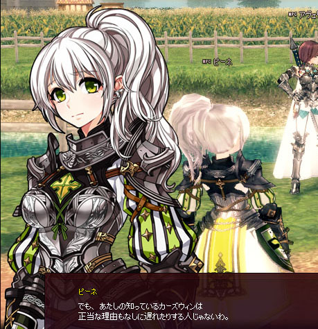 遅れてない？