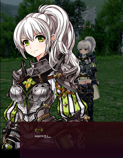 aspirinさん