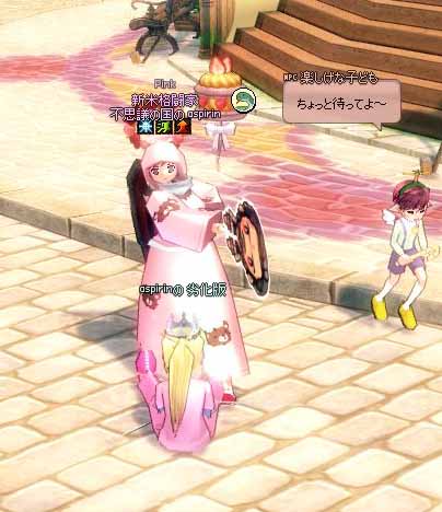 お祓い