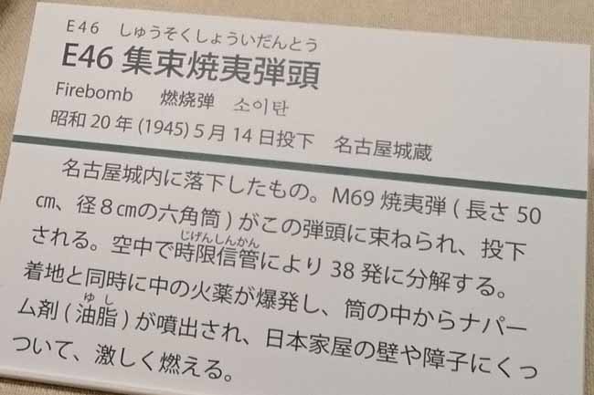 ナパーム剤（油脂）