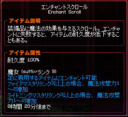 魔女ES