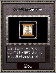 男子女子