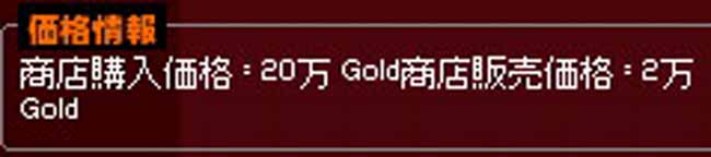 20万