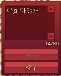 ;とらうま