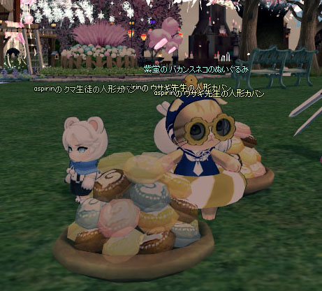 おジャパリパン