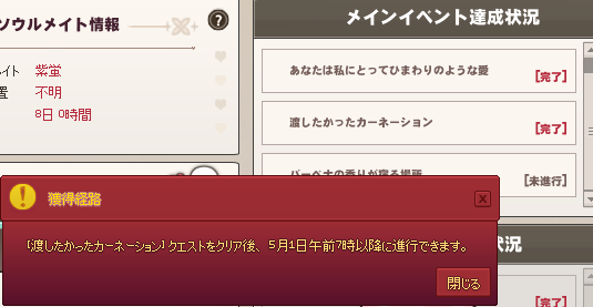 バーベナの香りが宿る場所