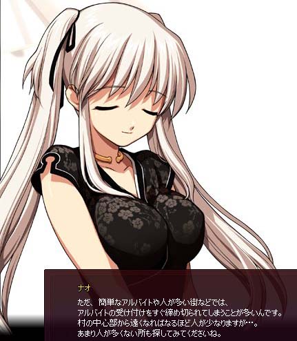 すくなりますが