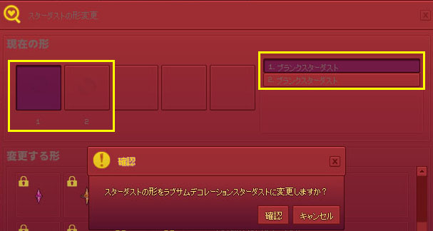 現在の形