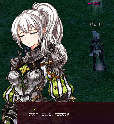 大丈夫じゃない