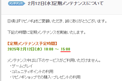 15時