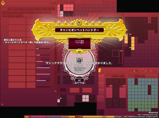 チャンピオンペットハンドラー