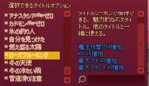効果