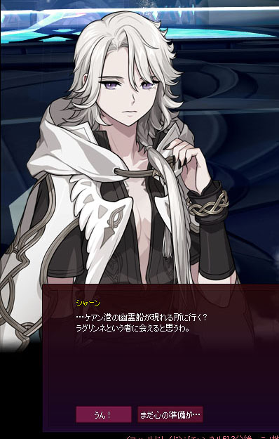 幽霊船ｗ