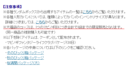 限定