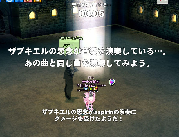 ザブキエルの思念