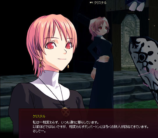 いつもどおりｗｗｗ