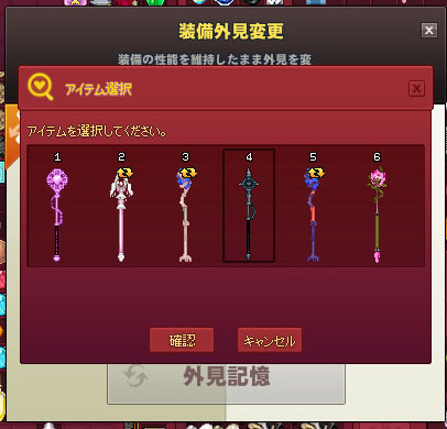 プレビューがほしい