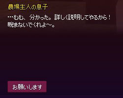 お願いしますｗｗ