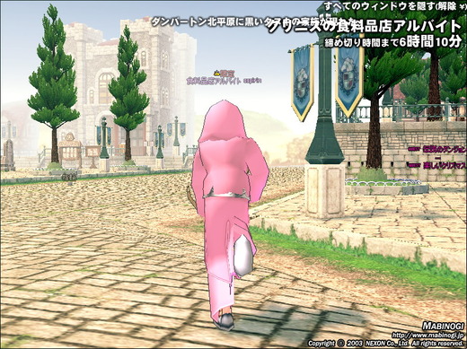 / |´・ω・`| \ みんな~