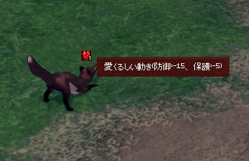愛くるしい動きw